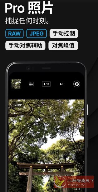车来了 v4.71.0纯净版-开心网创